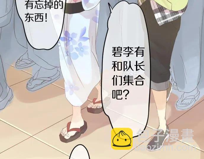 第71话 夏日庆典、学长不足25