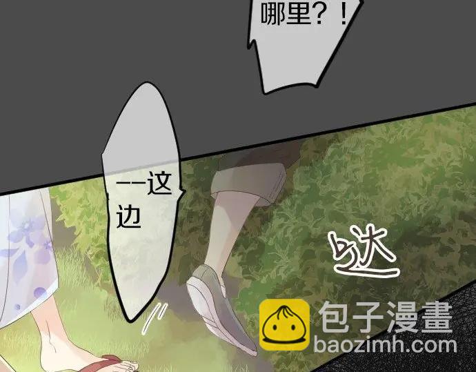 第71话 夏日庆典、学长不足28