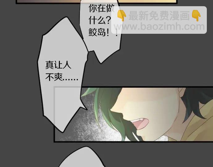 第71话 夏日庆典、学长不足36