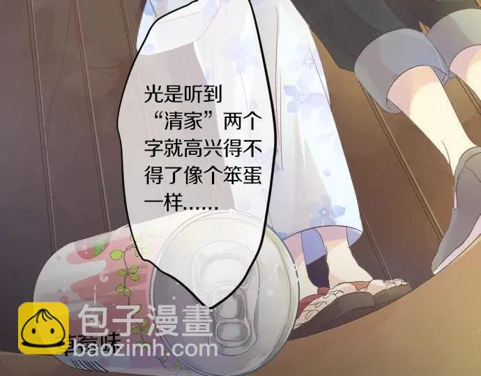 第71话 夏日庆典、学长不足39