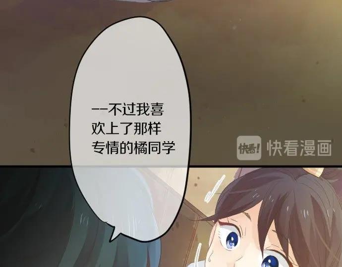 第71话 夏日庆典、学长不足40