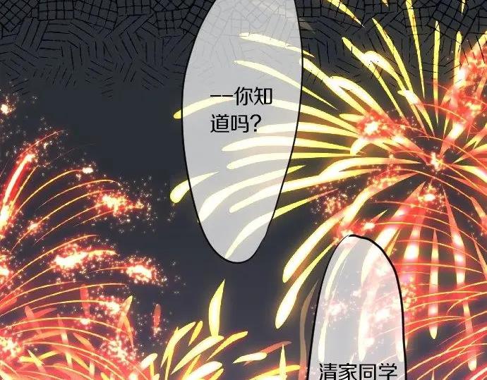 第71话 夏日庆典、学长不足42