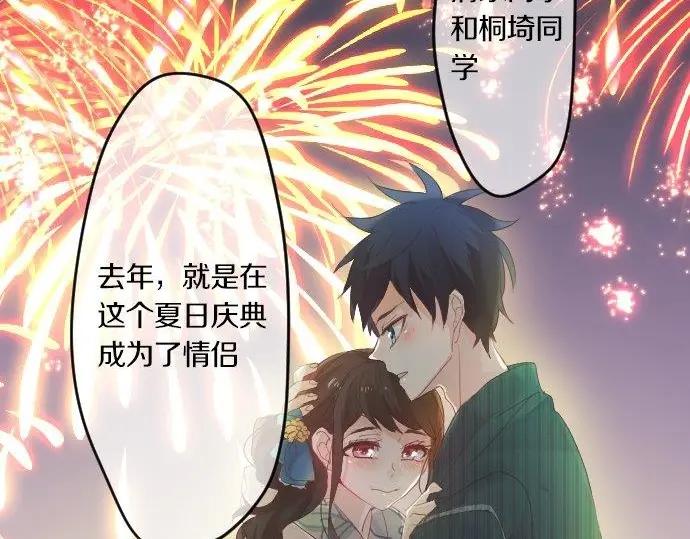 第71话 夏日庆典、学长不足43
