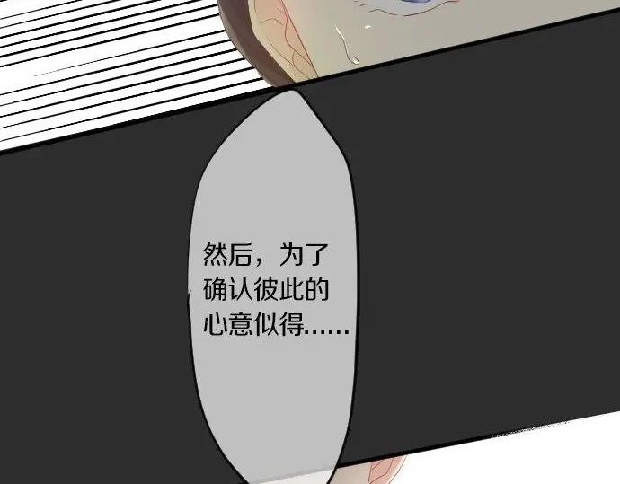 第71话 夏日庆典、学长不足45