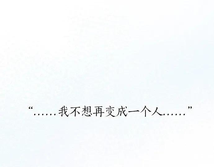 第71话 夏日庆典、学长不足5