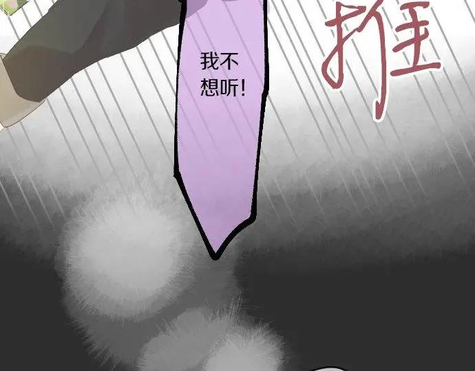第71话 夏日庆典、学长不足54