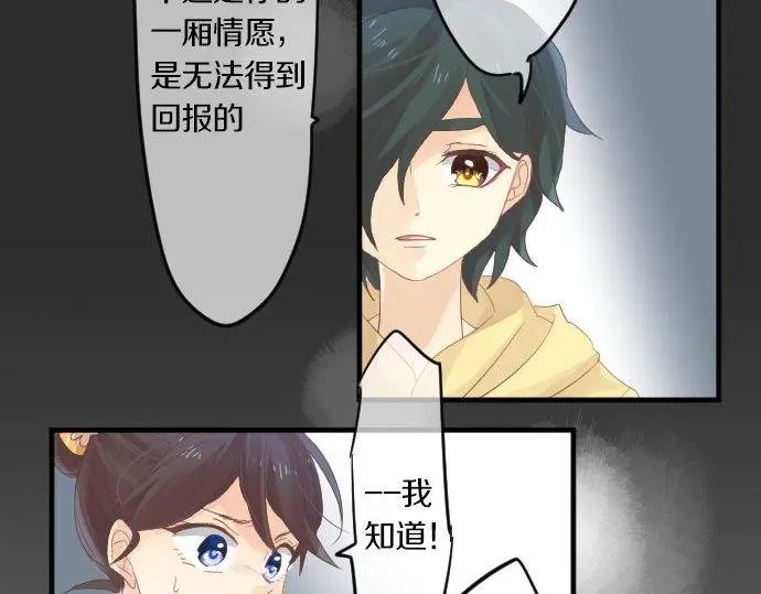 第71话 夏日庆典、学长不足56
