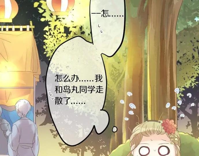 第71话 夏日庆典、学长不足62