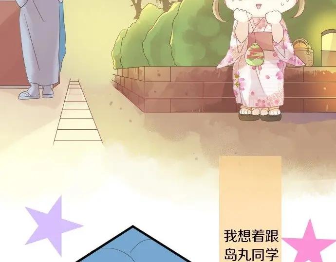 第71话 夏日庆典、学长不足63