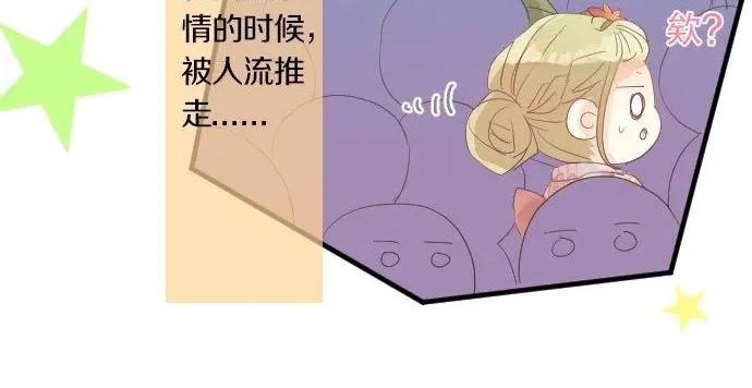 第71话 夏日庆典、学长不足65