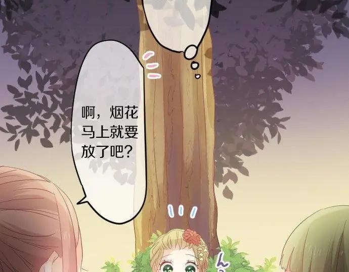 第71话 夏日庆典、学长不足68