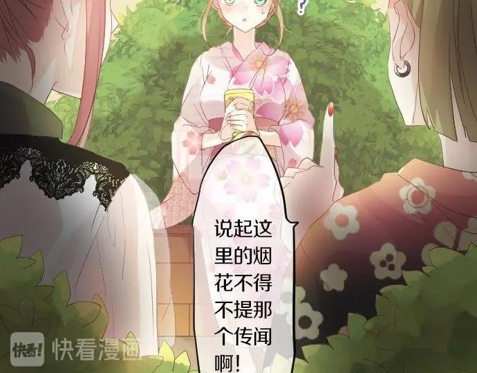 第71话 夏日庆典、学长不足69