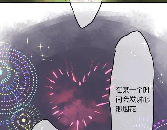 第71话 夏日庆典、学长不足70