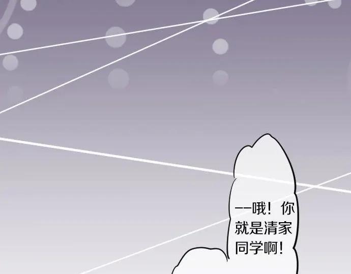 第71话 夏日庆典、学长不足77