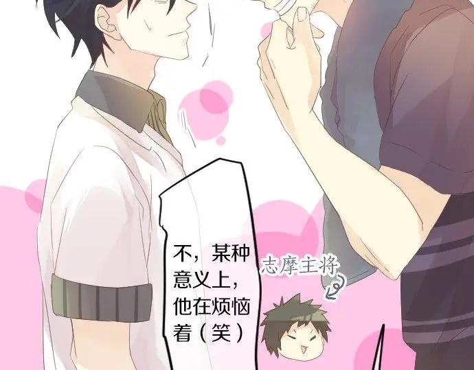 第71话 夏日庆典、学长不足79