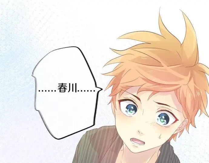 第71话 夏日庆典、学长不足8