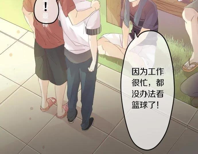 第71话 夏日庆典、学长不足82