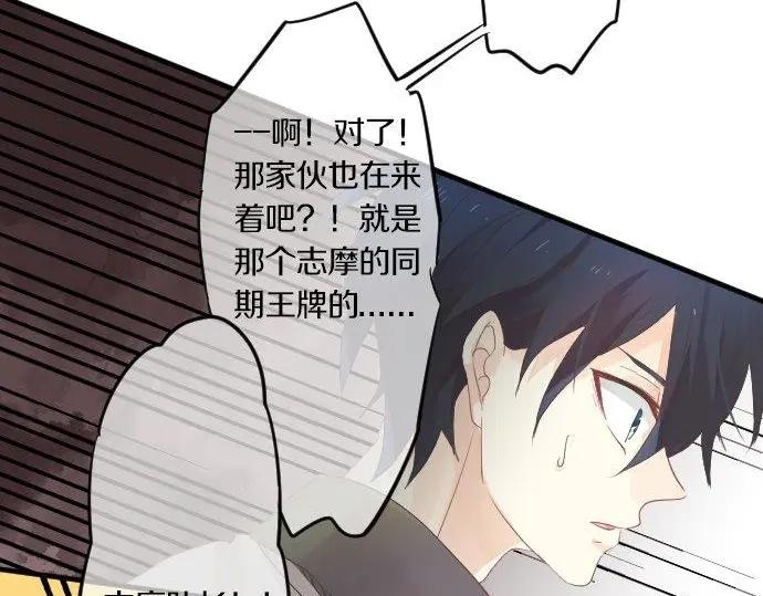第71话 夏日庆典、学长不足88