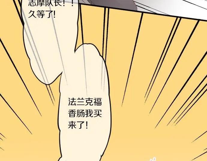 第71话 夏日庆典、学长不足89