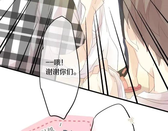 第71话 夏日庆典、学长不足91