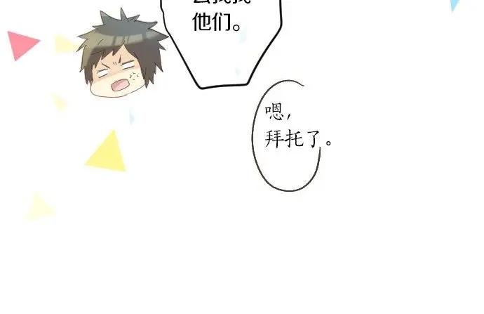 第71话 夏日庆典、学长不足93