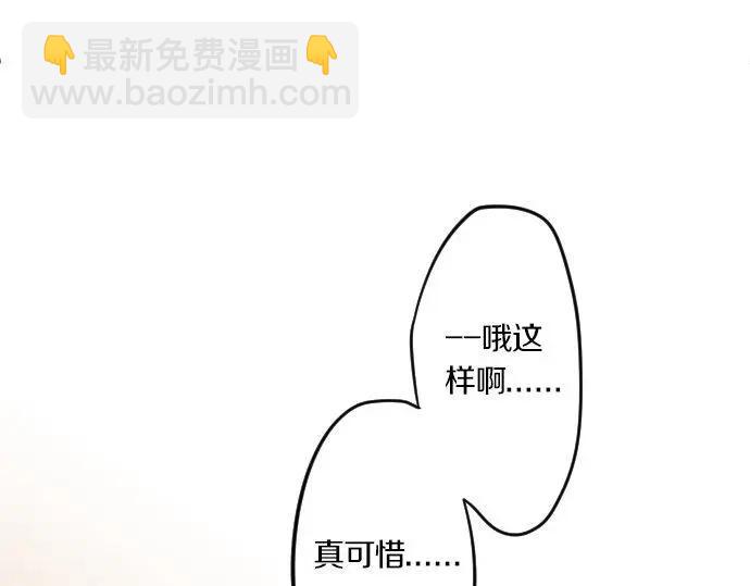 第71话 夏日庆典、学长不足94