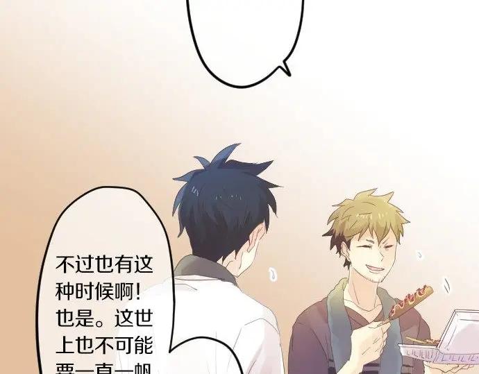 第71话 夏日庆典、学长不足95