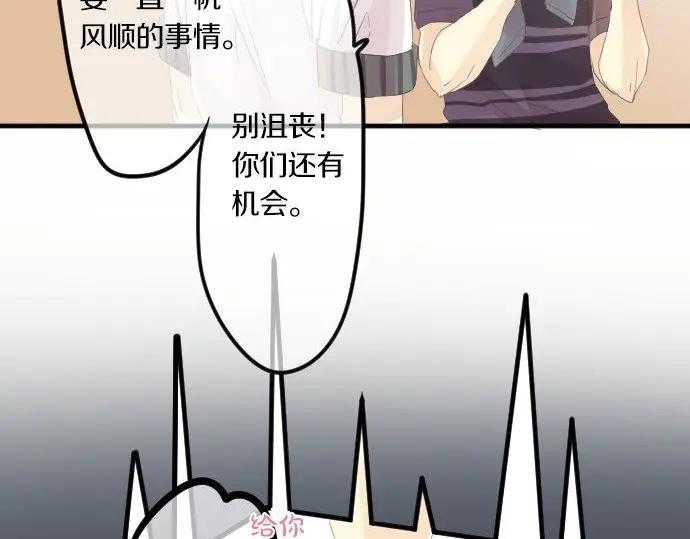 第71话 夏日庆典、学长不足96