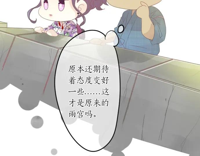 第72话 夏日庆典、临近10