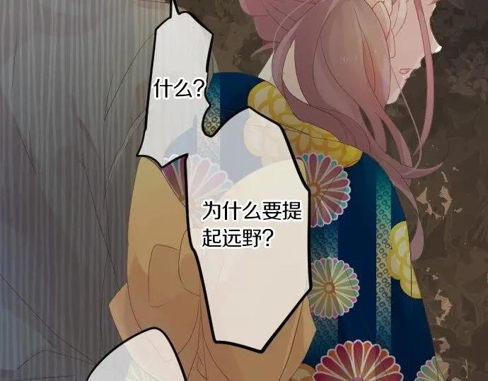 第72话 夏日庆典、临近101