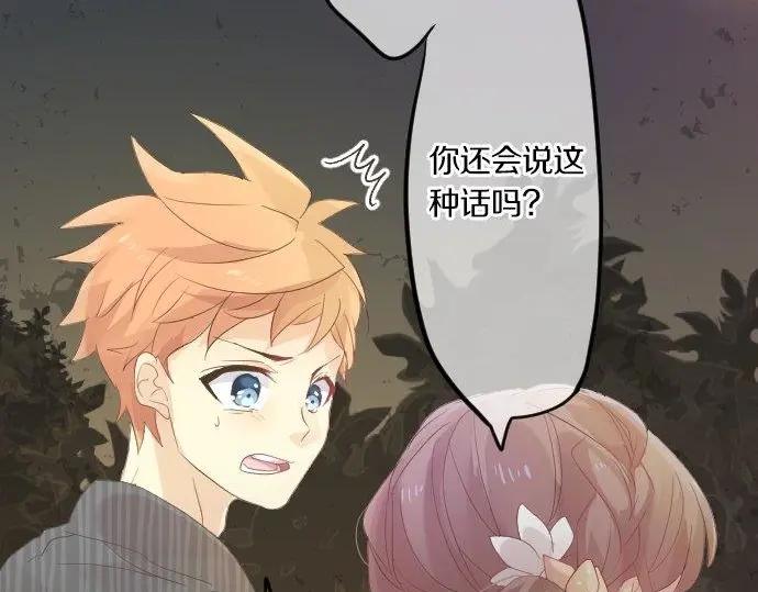第72话 夏日庆典、临近104
