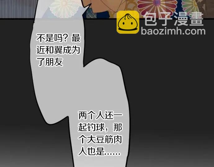第72话 夏日庆典、临近106