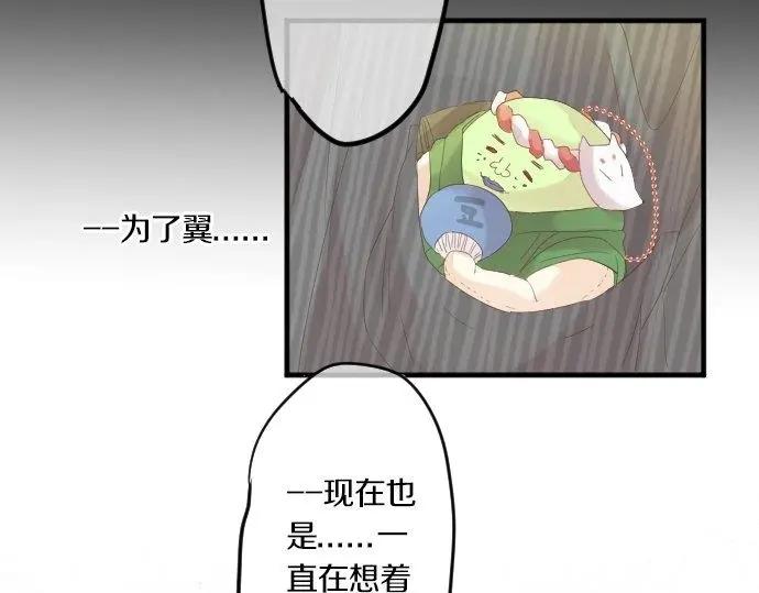 第72话 夏日庆典、临近107