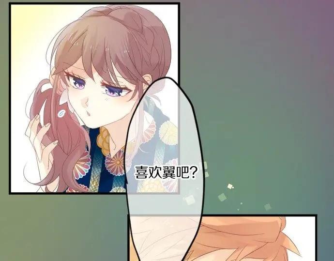 第72话 夏日庆典、临近109