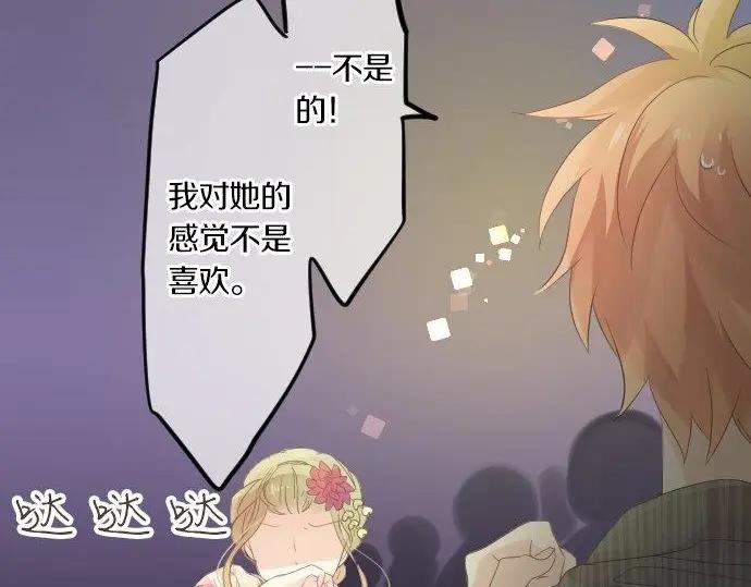 第72话 夏日庆典、临近111