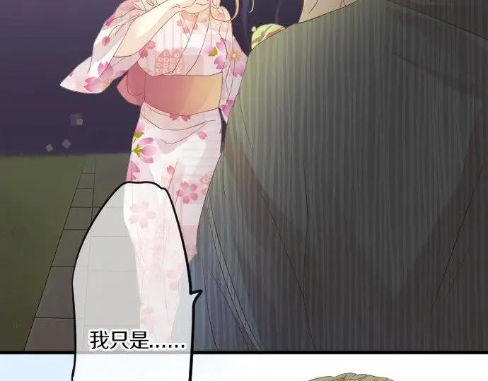 第72话 夏日庆典、临近112