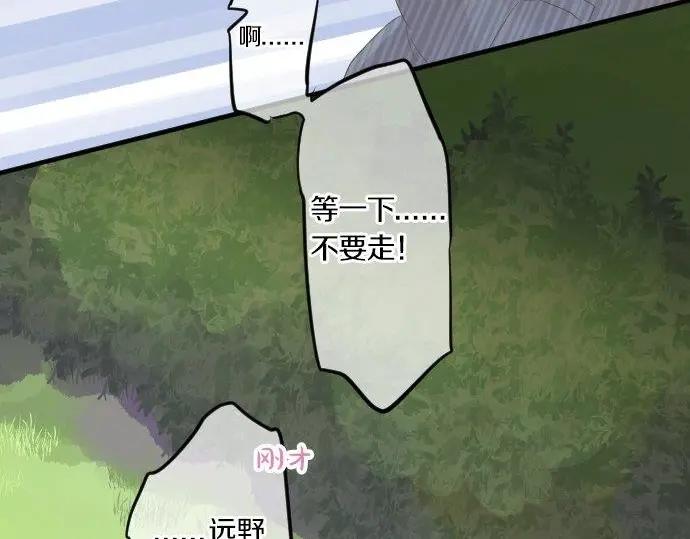 第72话 夏日庆典、临近117