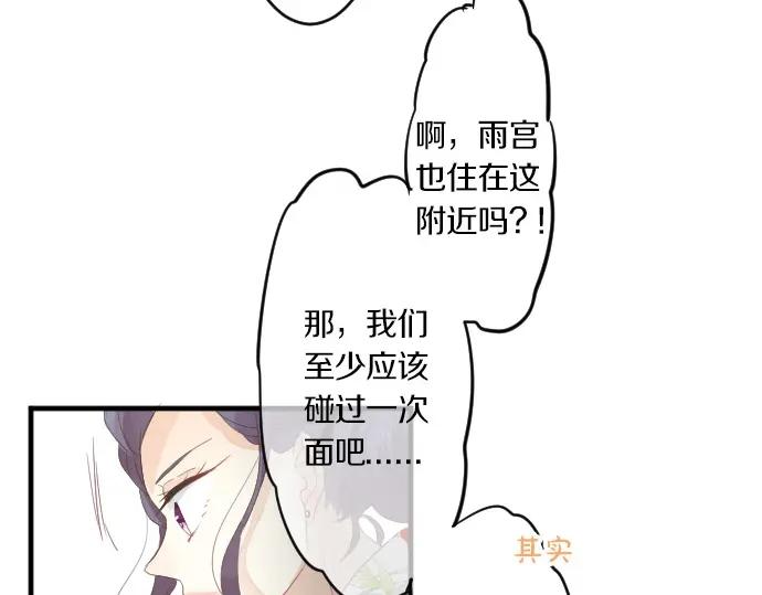 第72话 夏日庆典、临近12