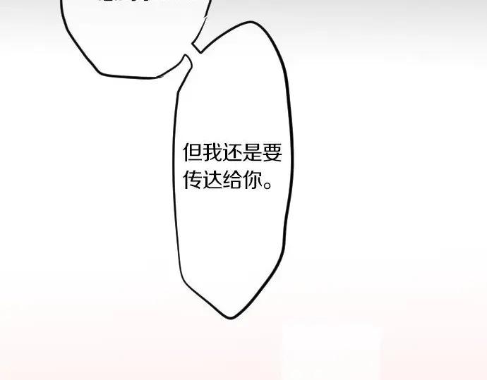 第72话 夏日庆典、临近121