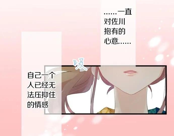 第72话 夏日庆典、临近122