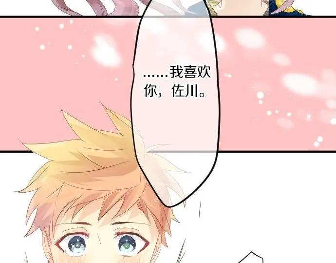 第72话 夏日庆典、临近124