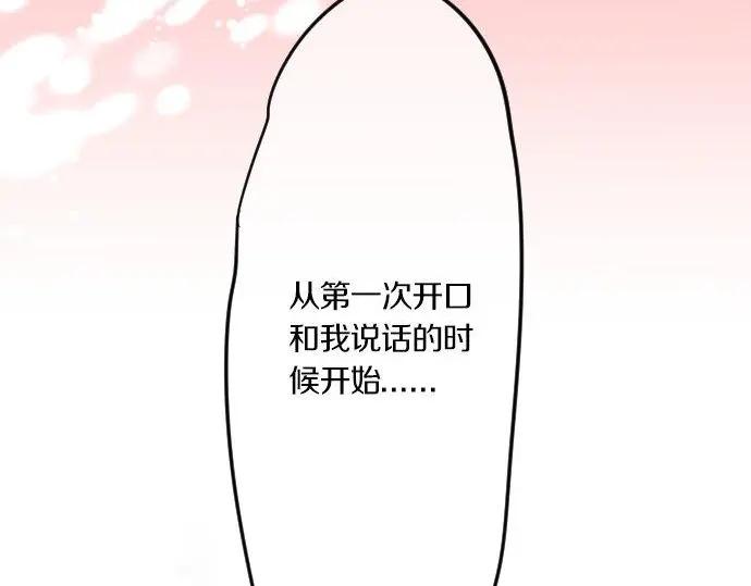 第72话 夏日庆典、临近126