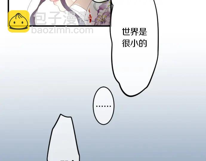 第72话 夏日庆典、临近13