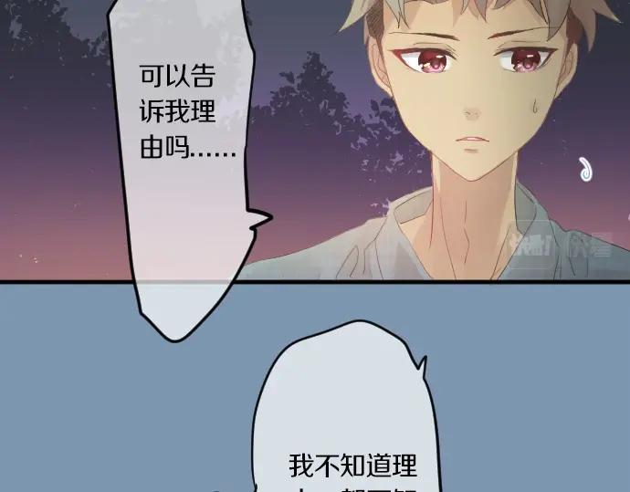 第72话 夏日庆典、临近15