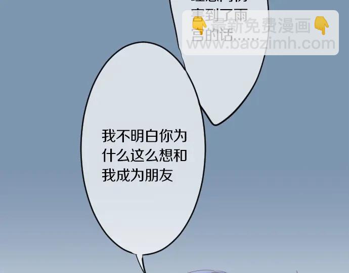 第72话 夏日庆典、临近17