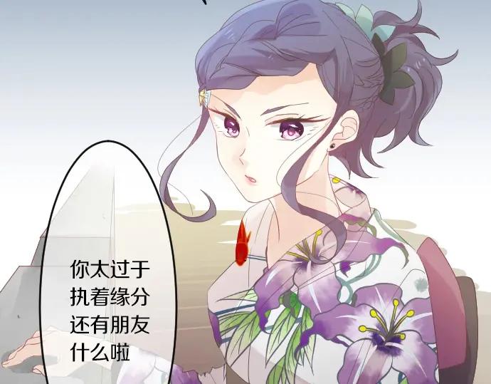 第72话 夏日庆典、临近18