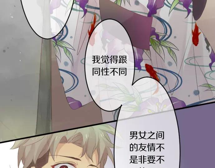 第72话 夏日庆典、临近19