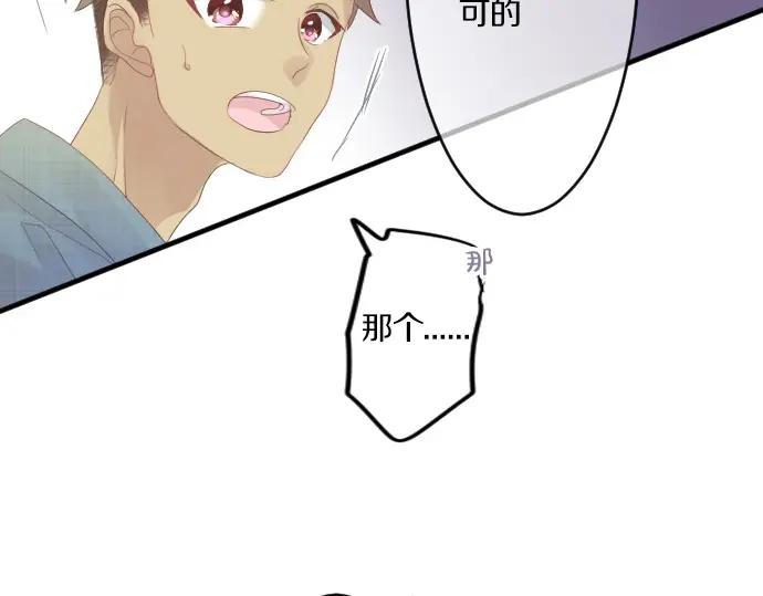 第72话 夏日庆典、临近20