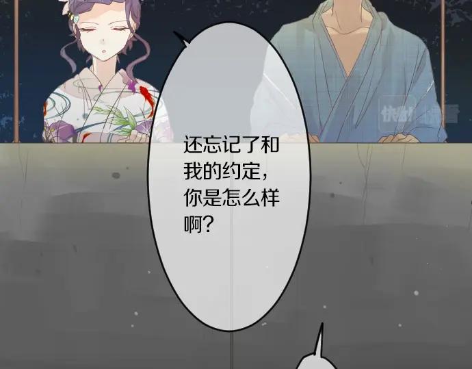 第72话 夏日庆典、临近22