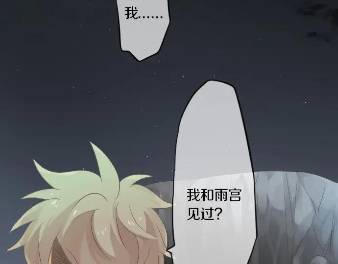 第72话 夏日庆典、临近24